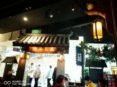 -虫二酒肆(美罗城店)