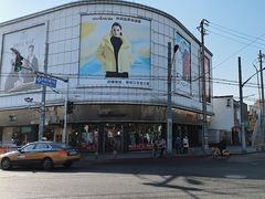 -新街口百货商场
