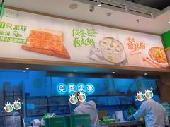-甲乙饼·手工牛肉饼(金地广场店)