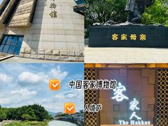 -中国客家博物馆