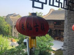 -朱仙镇启封故园景区