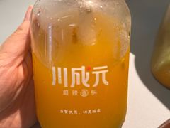 -川成元·麻辣香锅(凯德MALL西直门店)