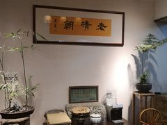 -老清朝包子铺(开明街店)