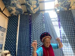 -璞真扎染博物馆