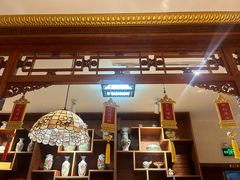 -富华斋饽饽铺·宫廷糕点·伴手礼(护国新天地店)