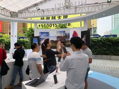 -华为授权体验店(华强北电子广场)