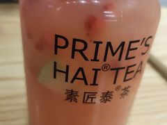 -素匠泰茶(三里屯SOHO工体奶茶店)