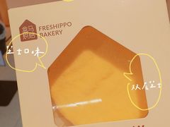 -盒马鲜生(观音桥店)