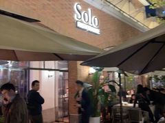 -Solo(衡山路店)