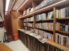 -二酉书店TOYOU BOOKS