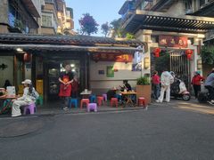 -抚琴第一烤(抚琴地铁站A口店)