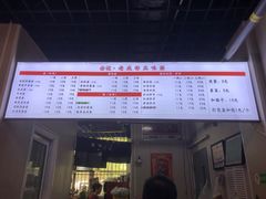 -岳记老成都三味面