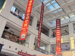 -京粮广场