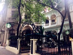 -星巴克臻选(广州沙面店)