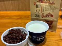 -文宇奶酪店(南锣鼓巷店)