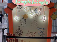 -泡泡玛特POPMART(武汉新天地南馆店)