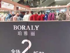 -百荣世贸商城