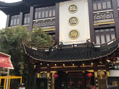 门面-绿波廊(豫园店)