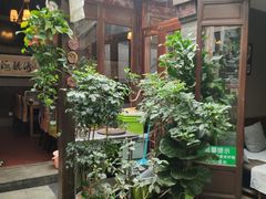 -束河人家(南锣鼓巷店)