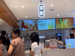 -陕拾叁-西安糕点(北院门创始店)