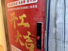 -居丽装饰空间设计(总部)