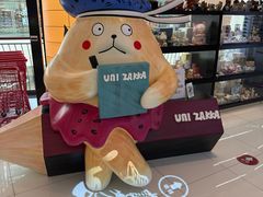 -优你客(久光百货店)