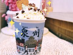 -一杯潮茶(西街店)