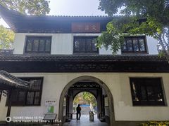 -汇龙潭