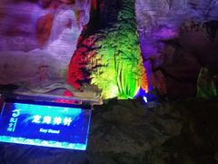 -龙宫洞风景区