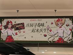 -海底捞火锅(莘松路店)