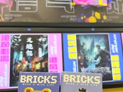 -谜盒子奇幻密室(南屏店)