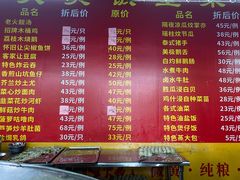 -大笑饭堂(甲子桥店)