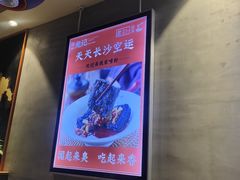 -湘人龙记老长沙米粉(华普国际大厦店)