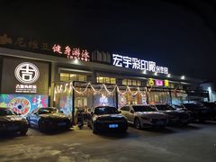 -吉源大排档·鱼生·海鲜(烧烤彩印厂店)