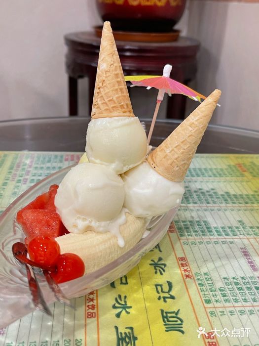 顺记冰室(宝华路店)香蕉船图片
