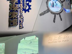 -中国港口博物馆