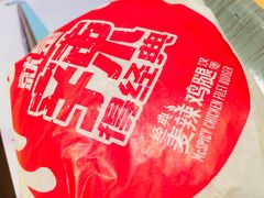 麦辣鸡腿汉堡-麦当劳(天塔道店)
