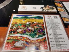 -灶座小锅烀饼·铁锅炖(全国总店)