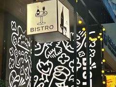 -ibarrel爱杯·bistro&brunch(江宁路店)