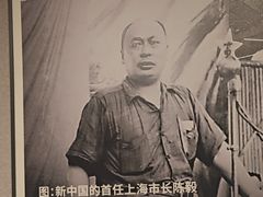 -上海市外滩历史纪念馆