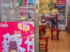 -陳仔(北京路店)