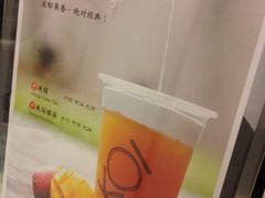 -KOI Thé(厦门国贸广场店)