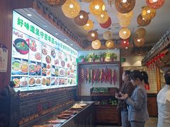 -盛世川王•幸福里(长虹店)