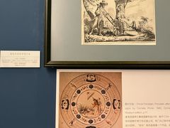 -北京大学赛克勒考古与艺术博物馆