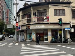 -新麦西饼(广东路店)