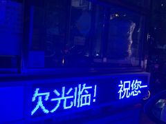 -新荟城(望京店)