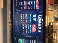 -SUGAR糖薯·章鱼烧(鹏欣水游城店)