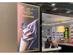 -GODIVA(王府井apm店)