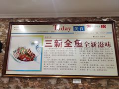 -邀月楼(新华路店)