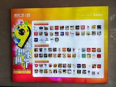 -威高广场